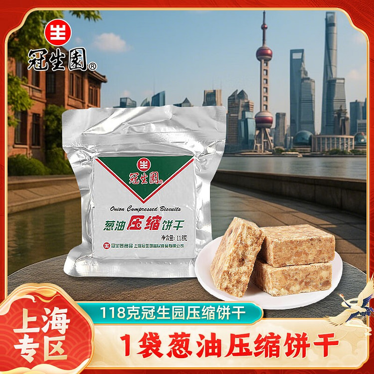 Compressed Biscuit (Scallion Flavor) 118 g