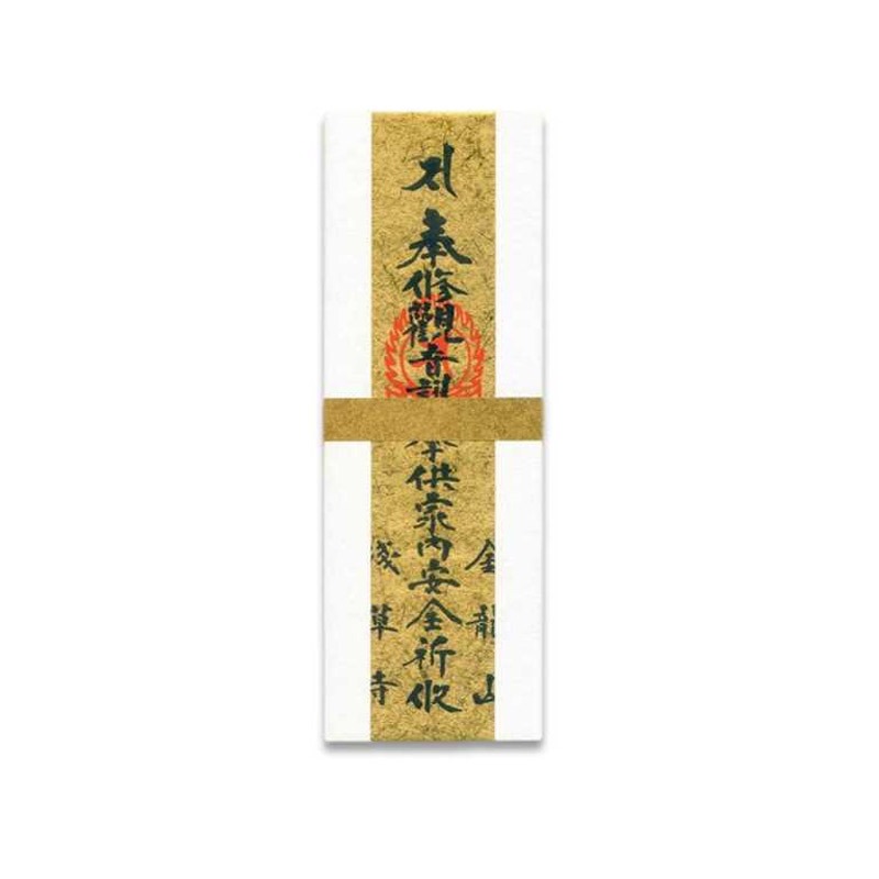 Japanese style Sensoji Temple home security guard 1 piece 1 each