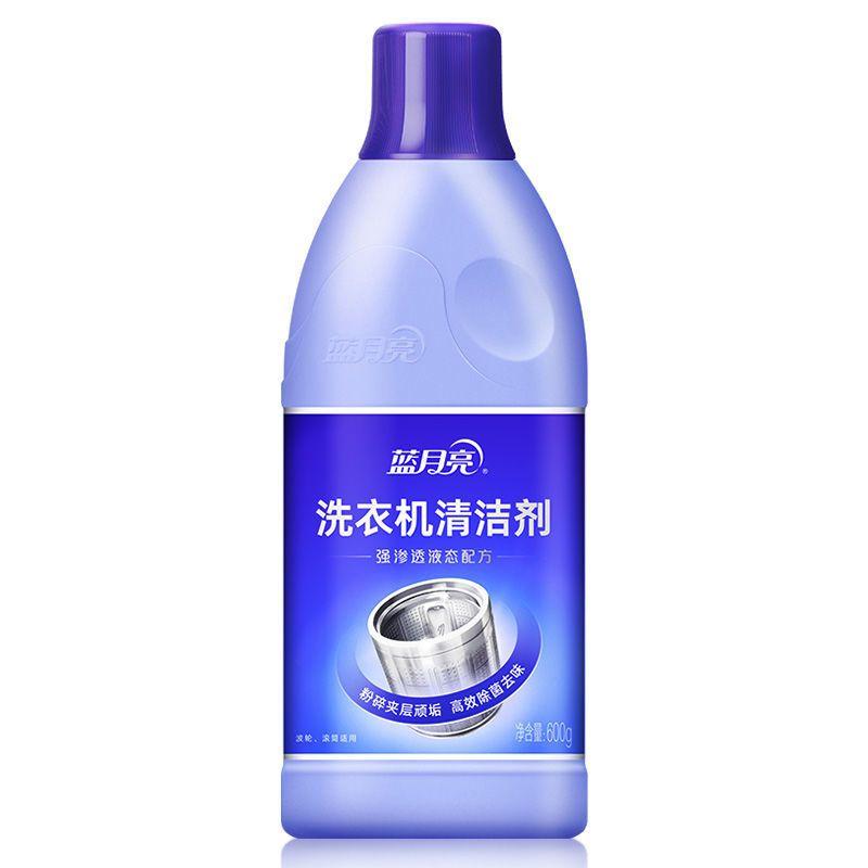 Get LanYueLiang Liquid Washer Cleaner Delivered Weee! Asian Market
