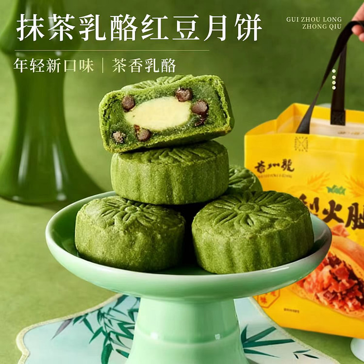 Matcha, cheese, and red bean mooncakes 200 g