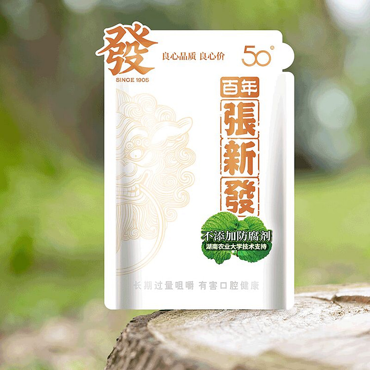 张新发青果槟榔