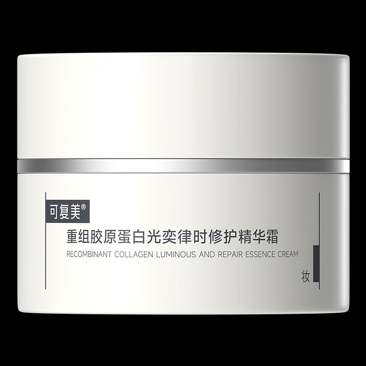 可复美焦点面霜 重组胶原蛋白光奕律时修护精华霜 15g