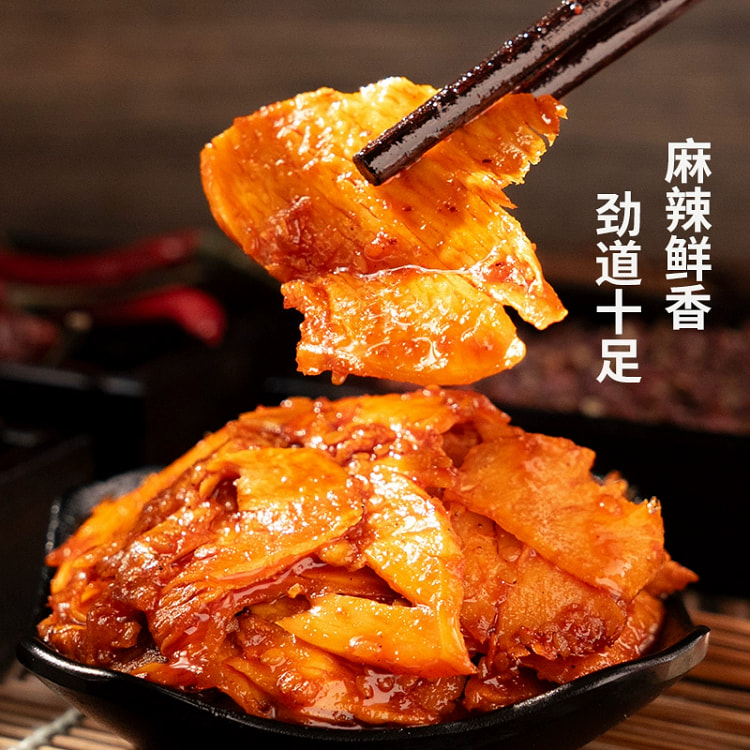 品品牛板筋麻辣味片状牛肉干辣条零食小吃12g*20袋