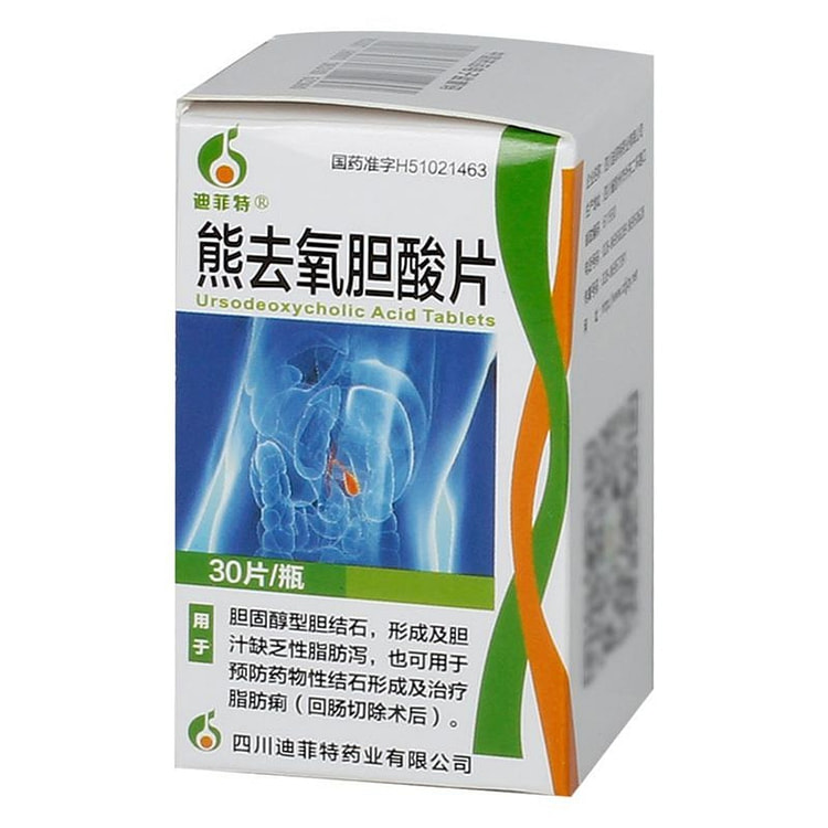 迪菲特 熊去氧胆酸片30片胆固醇型胆结石