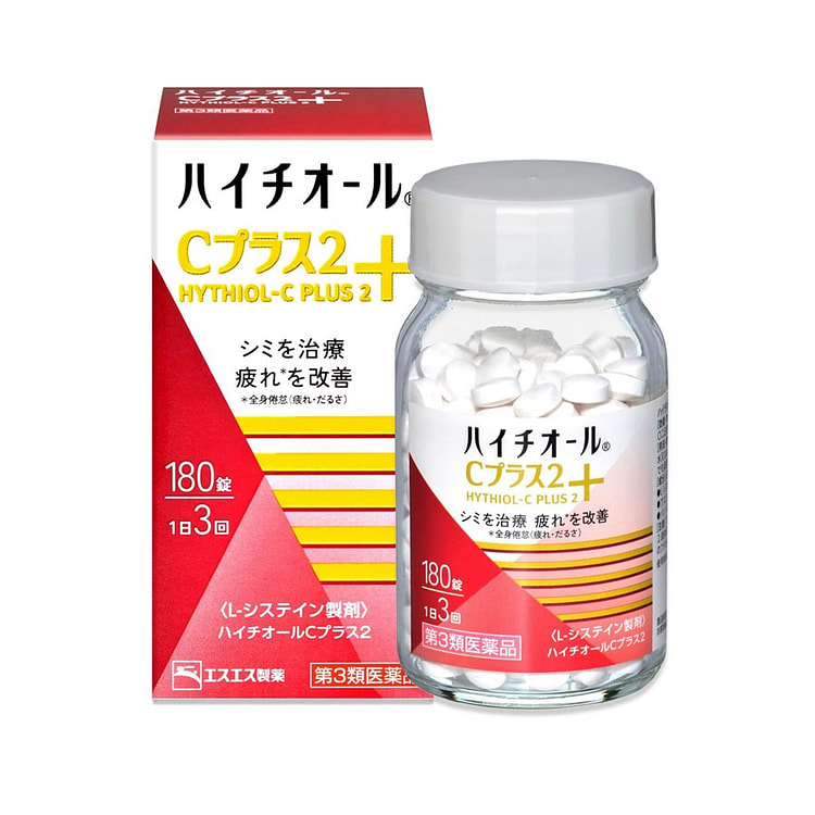 SS PHARMACEUTICAL Enhanced Whitening Beauty