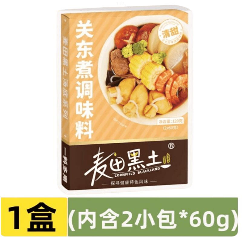 Guandong boiled seasoning 120g*1 box. 120 g
