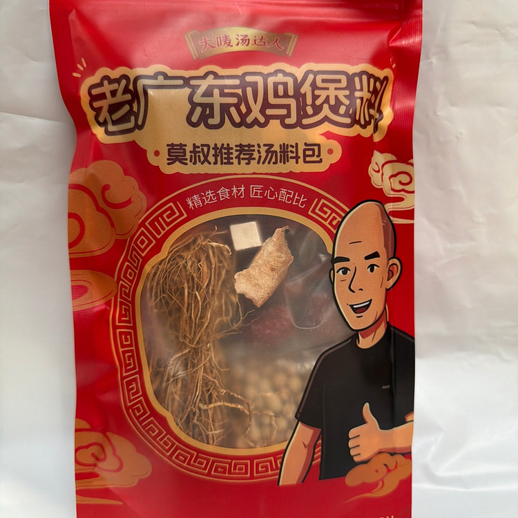 Moh's Cantonese Style Chicken Hot Pot Soup Base