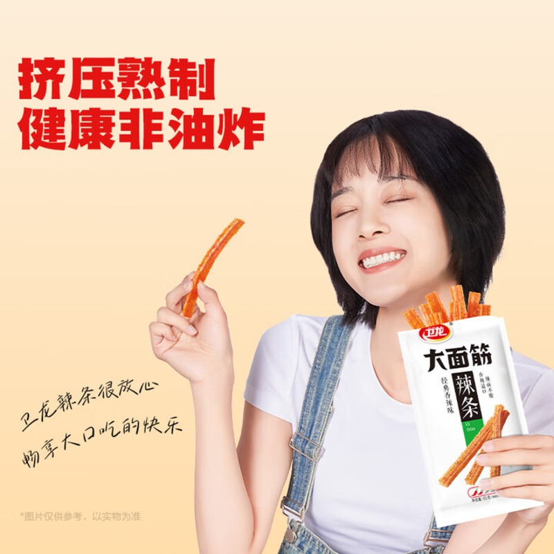 Get Classic Spicy Flavor Large Gluten Spicy Sticks 65 g Delivered