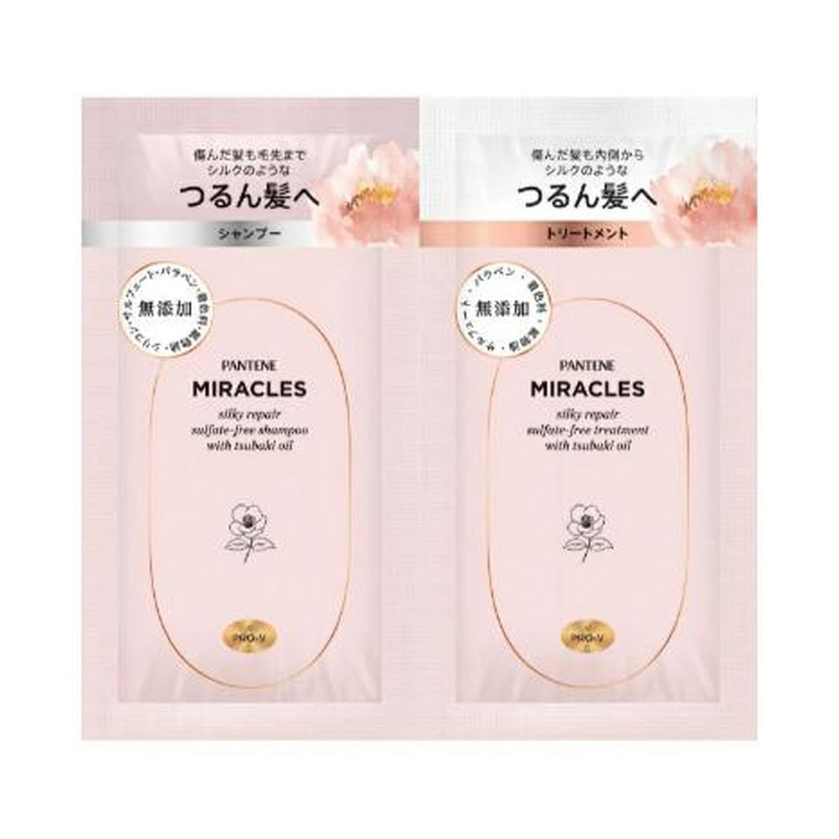 P&G Japan Pantene Sachet 1 each