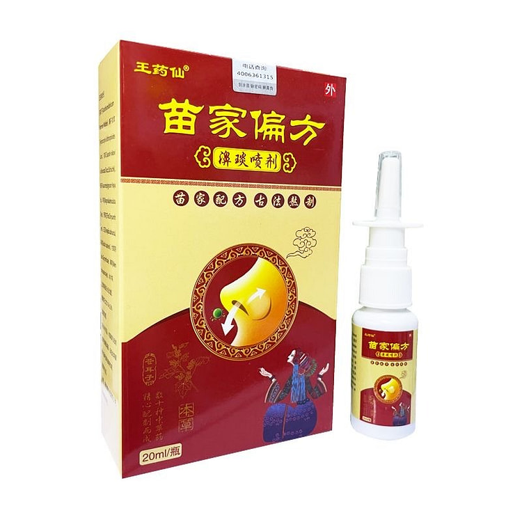 Miao folk remedy nasal spray 20ml 20 ml