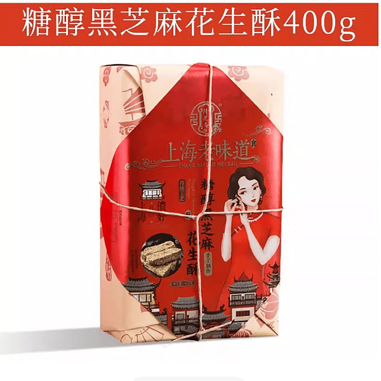 Longzhizhai Sugar-Free Black Sesame Peanut Crisp 400 g