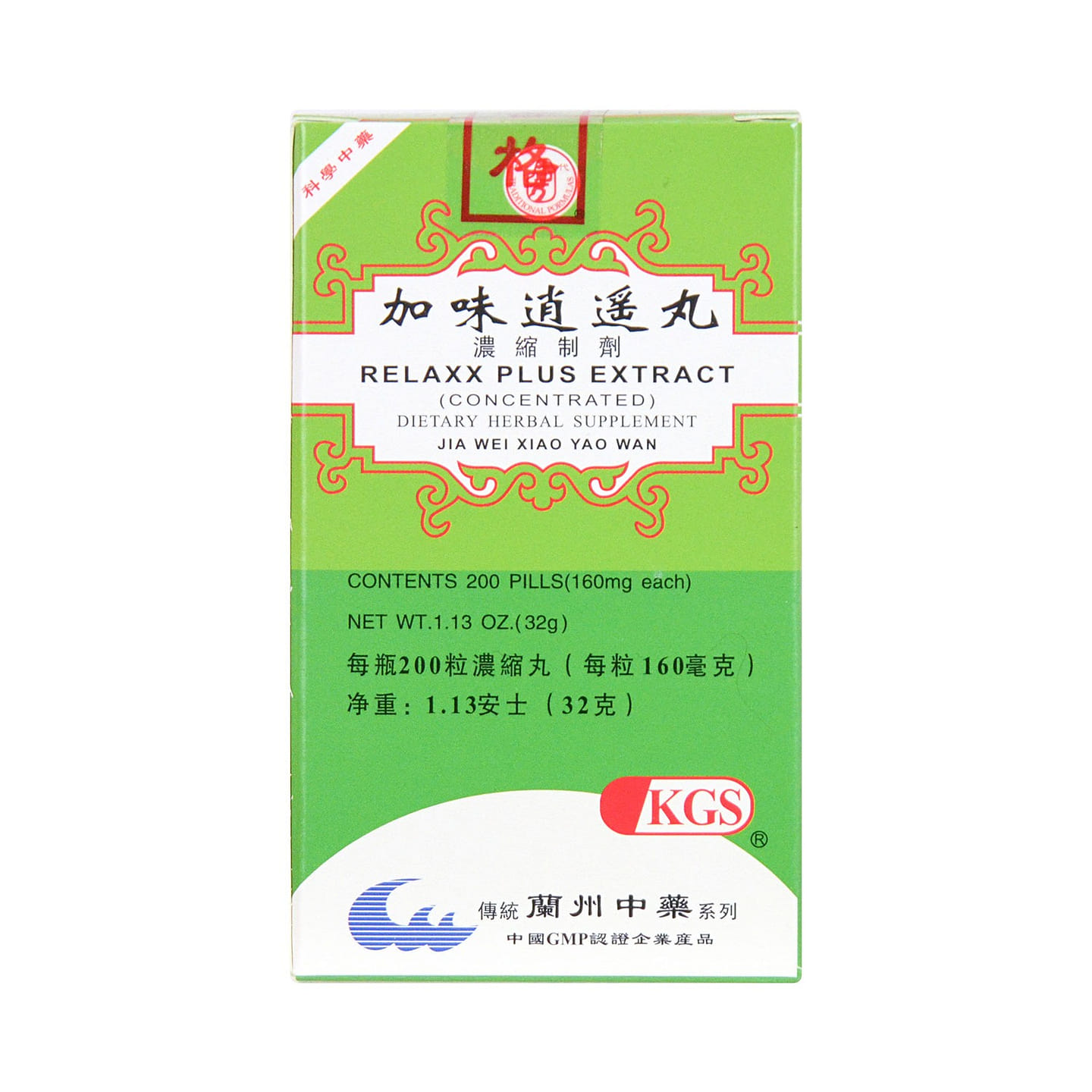 LANZHOU GUFANG Relaxx Plus Extract (Concentrated) 1.13 oz