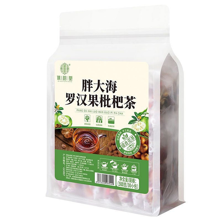 胖大海罗汉果枇杷茶 10克×30袋
