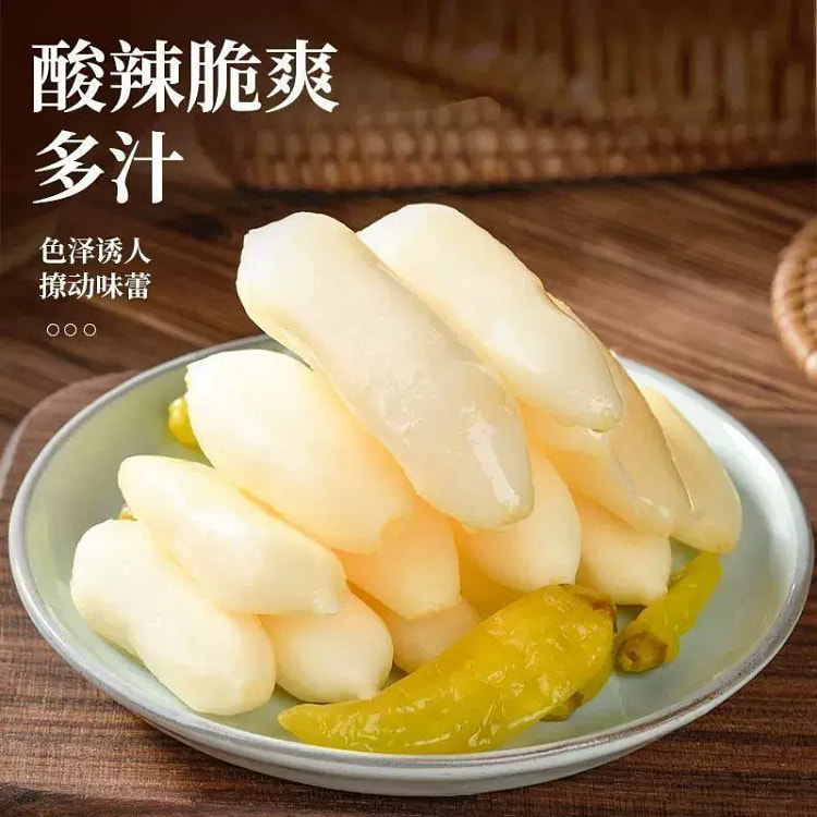 水晶萝卜29*10 290 克