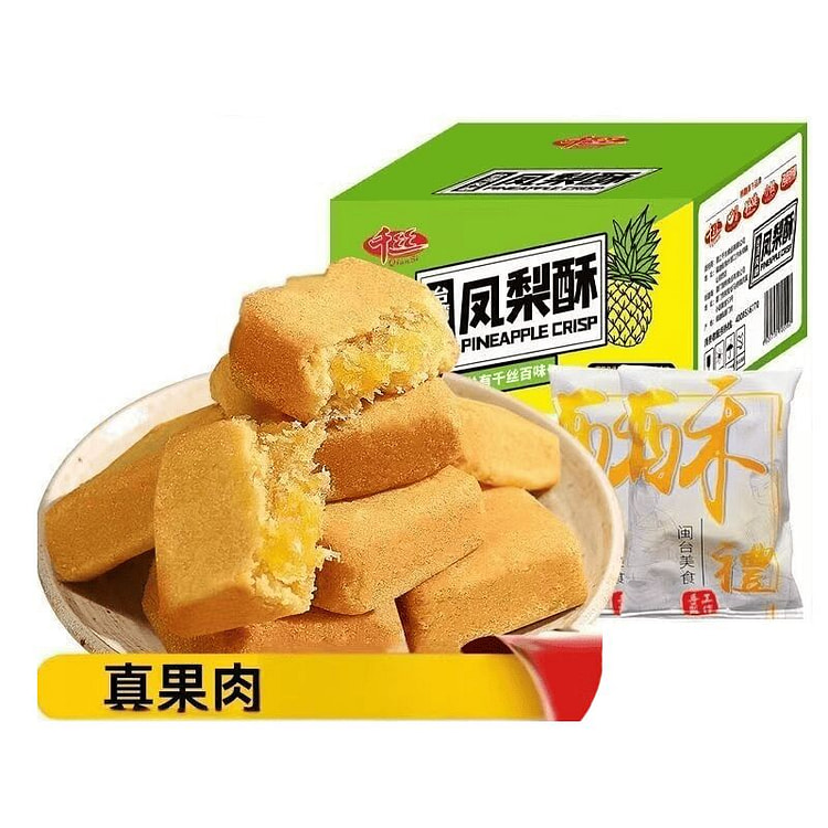 千丝 凤梨酥 300g 300 克
