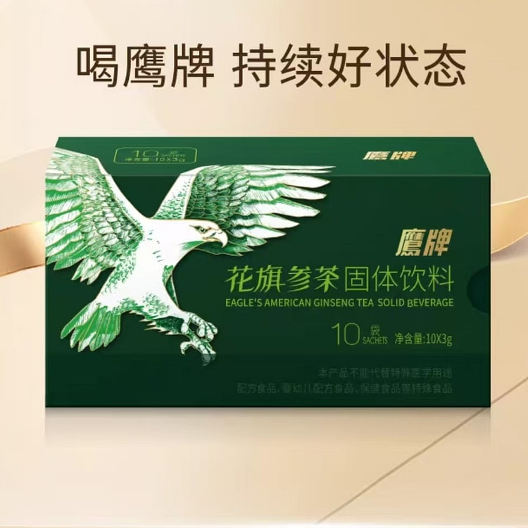 鹰牌 花旗参茶 养生茶 3g*1O包 30g*1盒