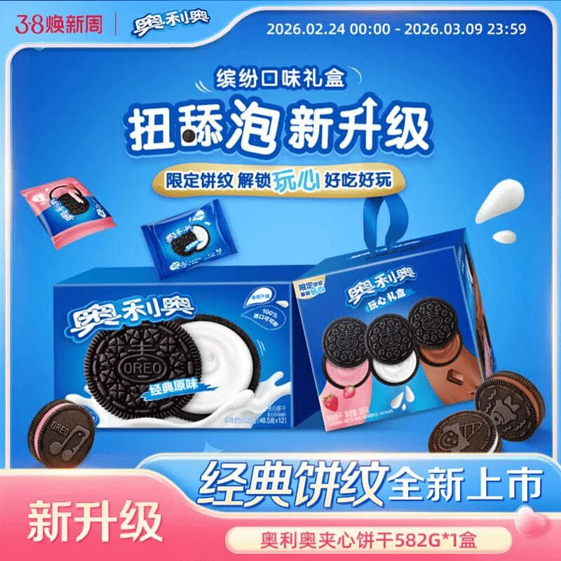 奥利奥夹心饼干经典原味582克1箱 582 克