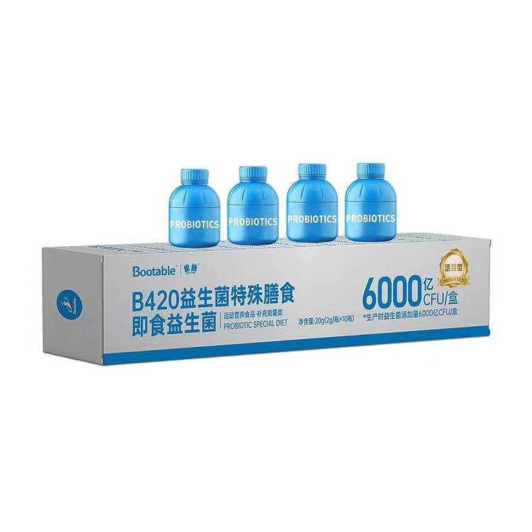 Quefeng 20 Probiotics Special Diet Blue Bottle 20g 10 bottle