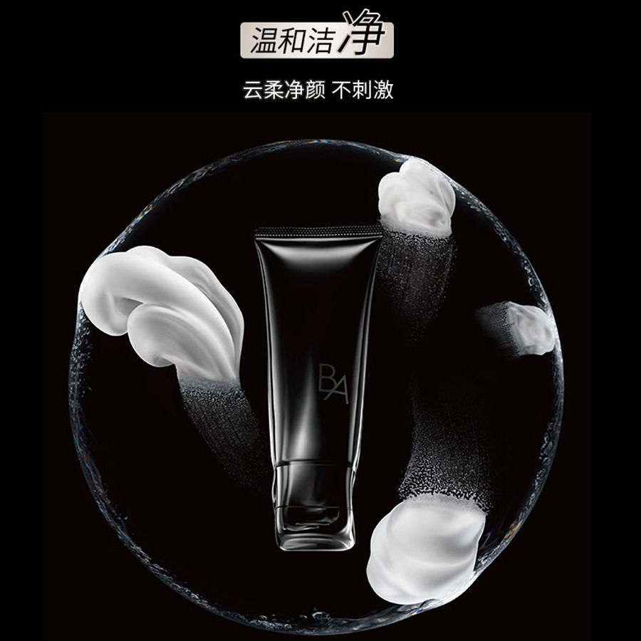 POLA B.A ウォッシュ 7 100g 第7世代 ポーラ 洗顔クリーム B.A