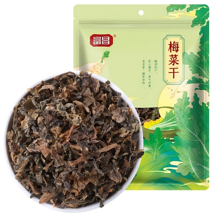 Chinese Salted Mustard Greens For Steamed Dishes