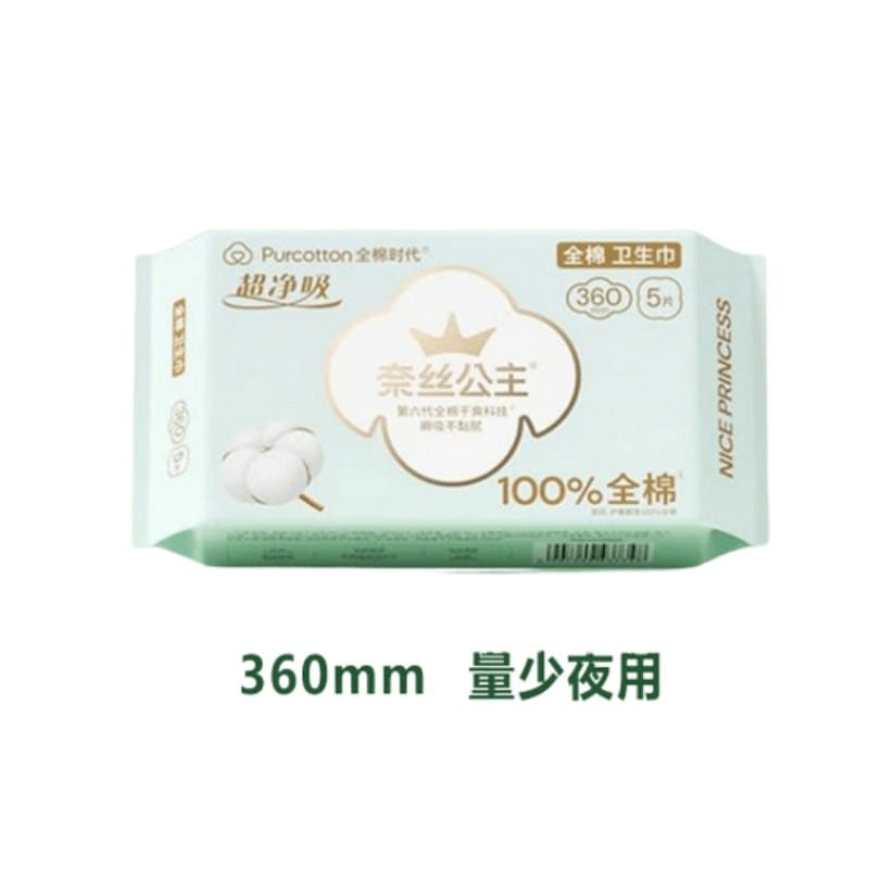 Princess Nice sanitary napkins for night use 360mm 1 each