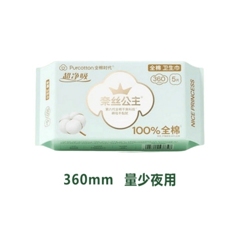 全棉时代 奈丝公主卫生巾 夜用360mm 5片/包