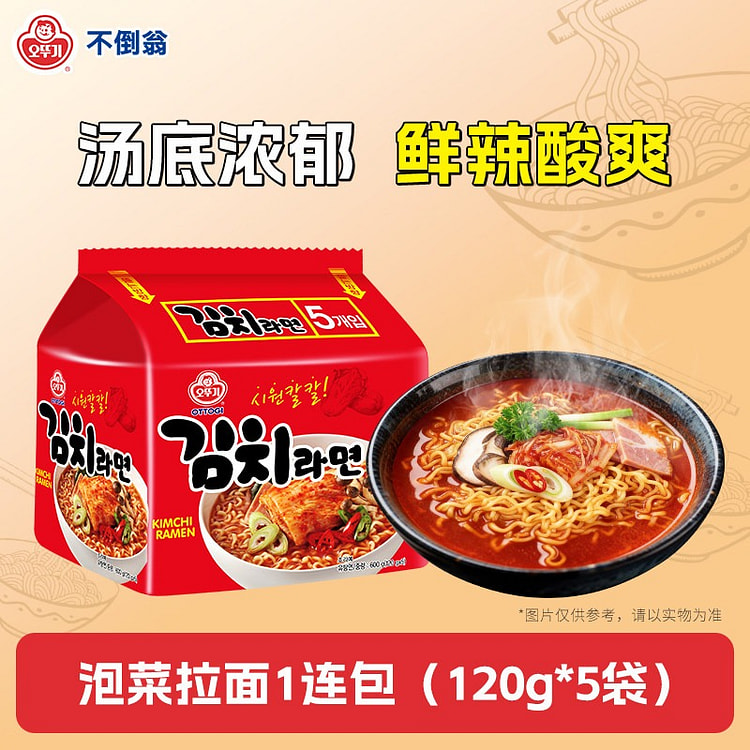 不倒翁泡菜拉面120g*4速食韩式辣白菜泡面夜宵 480 克