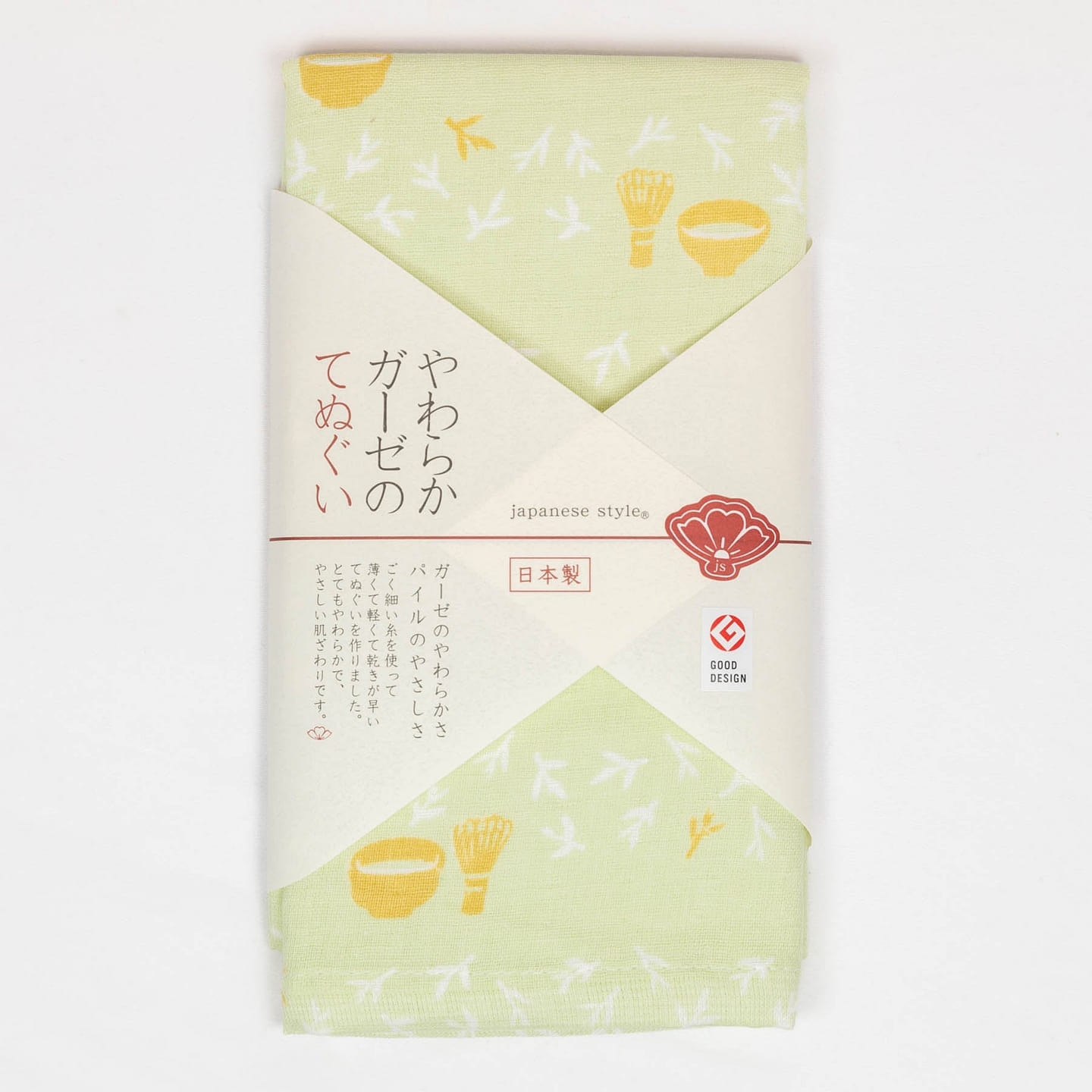Artisan Japanese Tenugui Towel - Tea Plantation 1 個