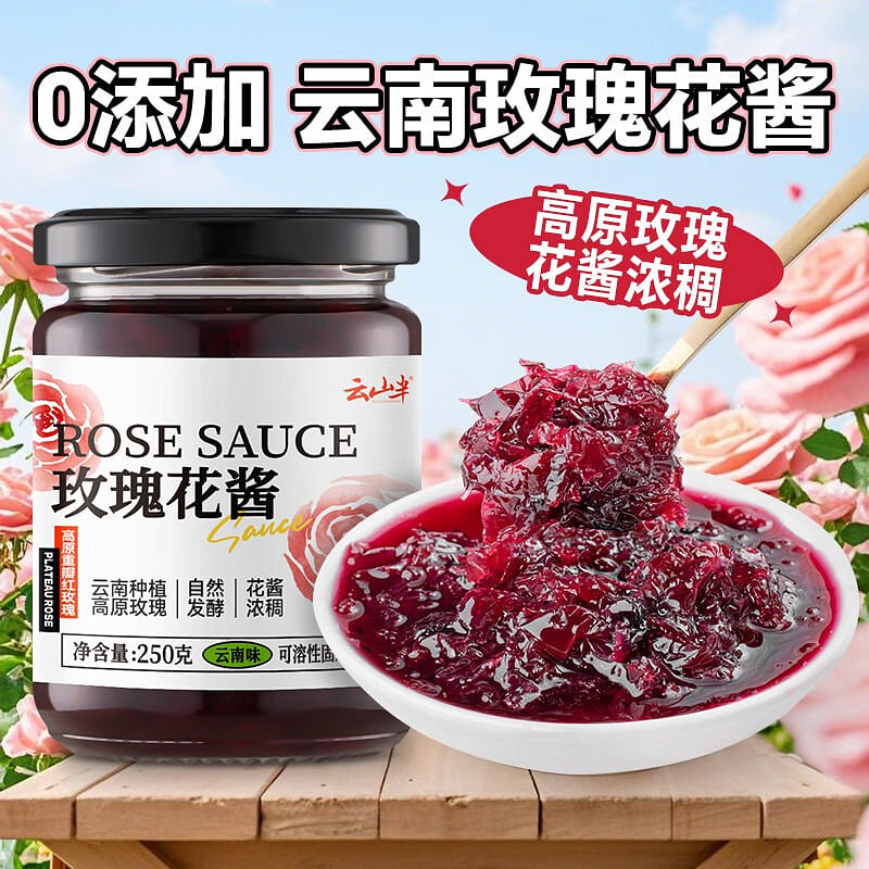 Yunshanban Yunnan Double-Petal Rose Sauce 250 g