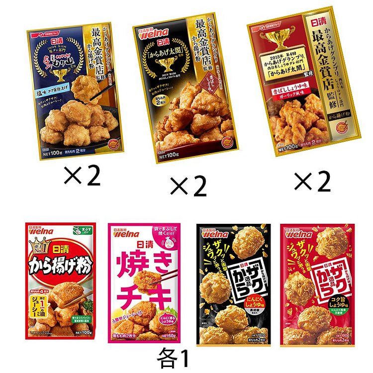 Nissin Fried Chicken Powder Mix Pack Tasty Combination 10 Pieces1