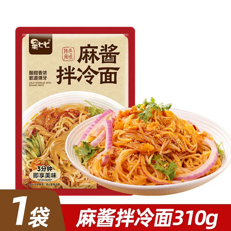 昊七七麻酱拌冷面 310g*1 袋 310 克