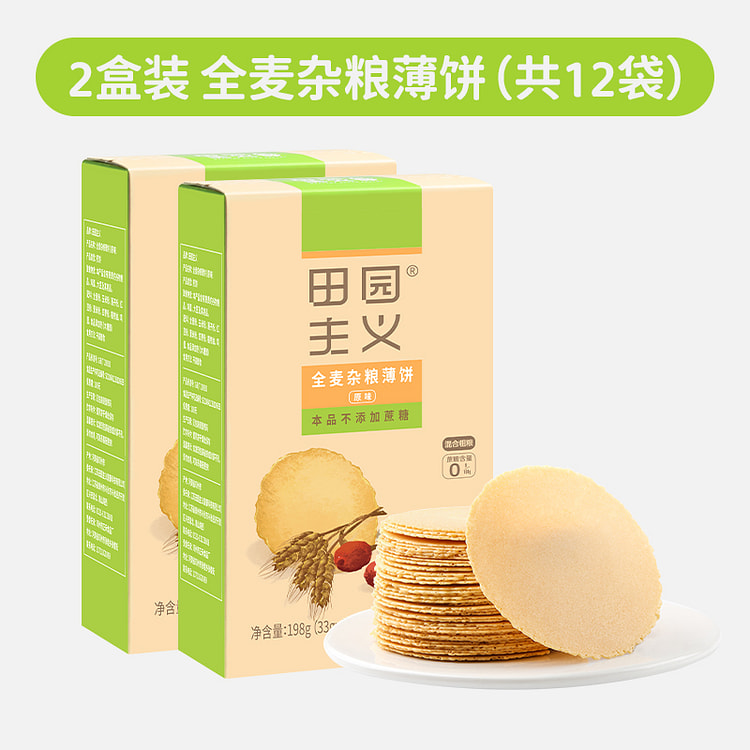 田园主义风吹饼 198g*2 盒 396 克