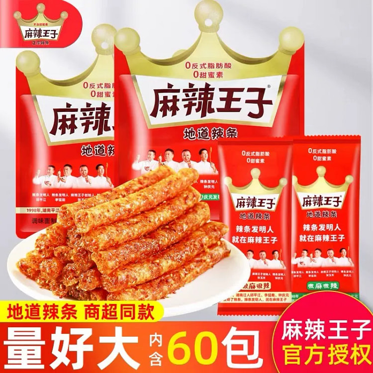 麻辣王子辣条小包装110g*1包 110 克