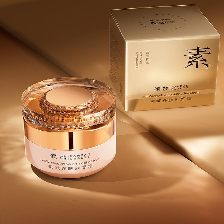 贵妇膏素颜霜 脸部抗皱紧致抗衰50g/瓶 50 克