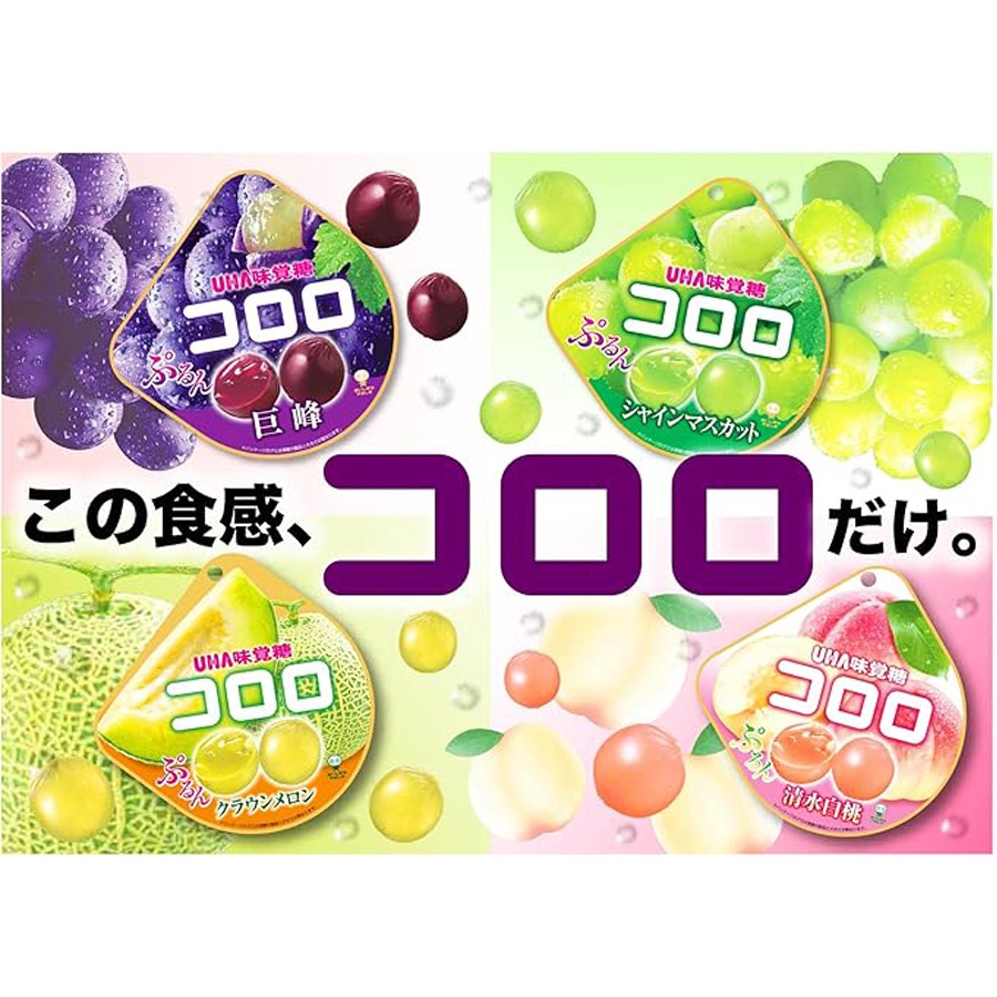 味覚糖 コロロ 清水白桃 40g - Weee!