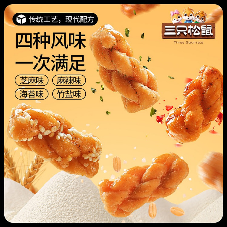 Three Squirrels Mahua Mixed Flavor Snacks 500g