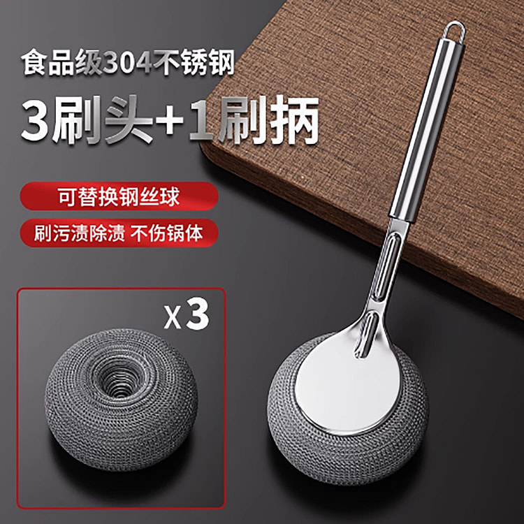 德国刷锅神器洗锅刷子厨房专用