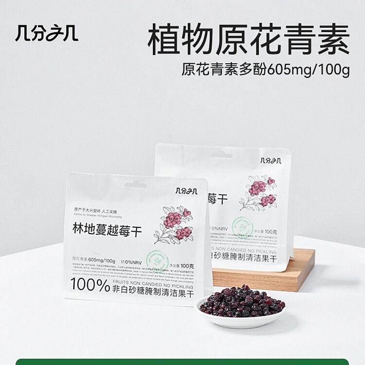 forest land dried cranberry 100g 100 g