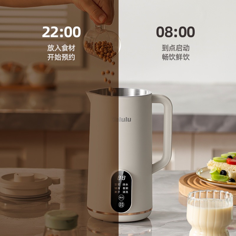 Get Blender Soybean Milk Machine Wall Break Machine 110V White