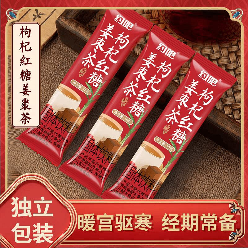 Brown Sugar Ginger Tea Sachets 10g*10 packs 10 pack