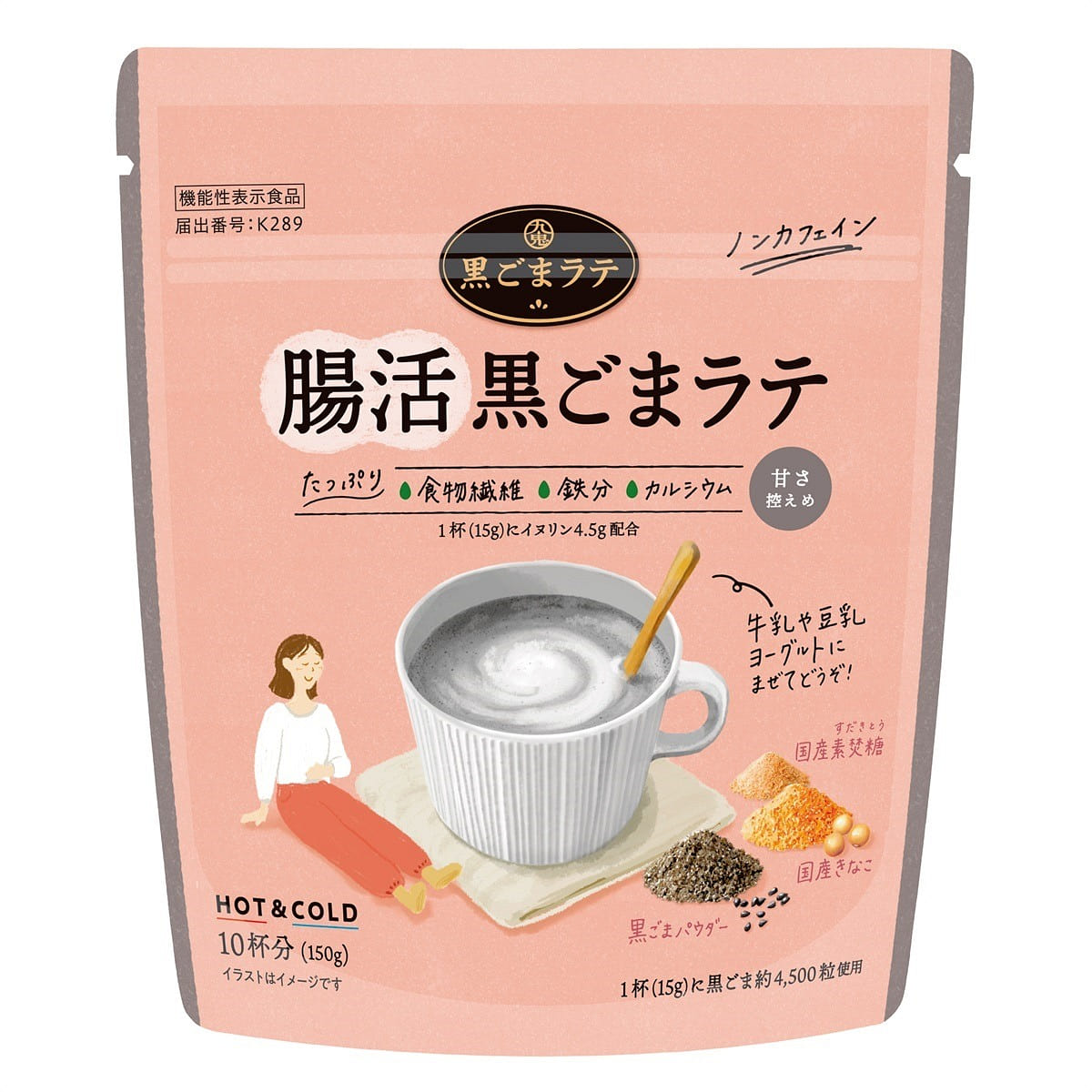 Kuki Gut Health Black Sesame Latte 150 g