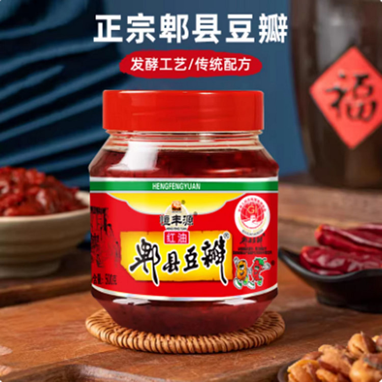 Pixian Doubanjiang 500 g