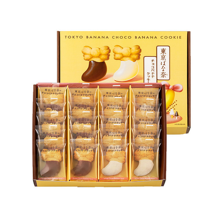 【東京ばな奈】チョコバナナクッキー 20個入 20 個