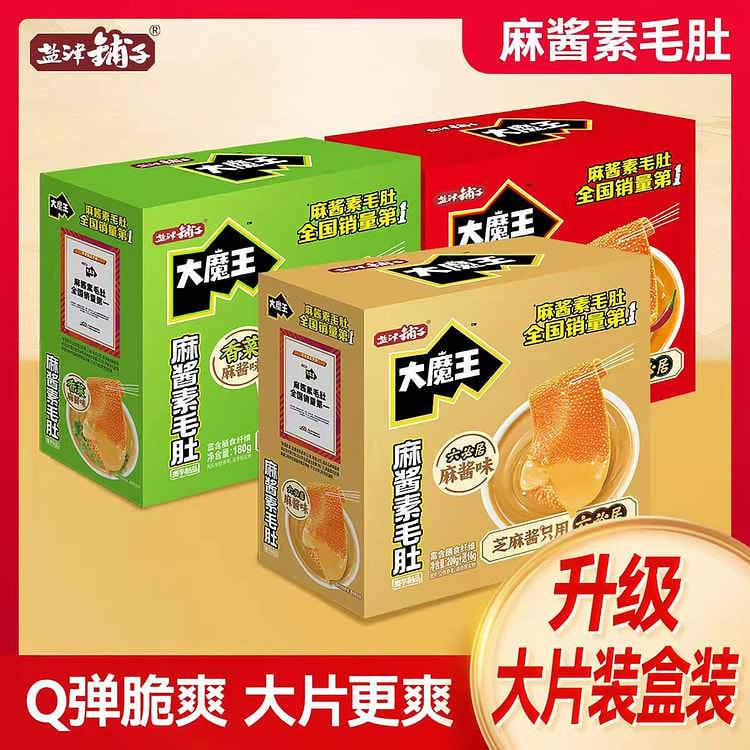 【1盒装】盐津铺子 居必六麻酱味素毛肚 魔芋 360 克