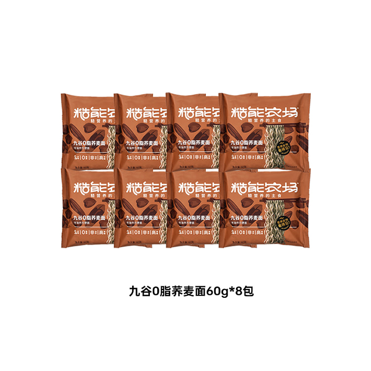 糙能农场9谷0脂荞麦面0脂肪黑全麦粗纤非油炸减脂期代餐方便面60g*8袋