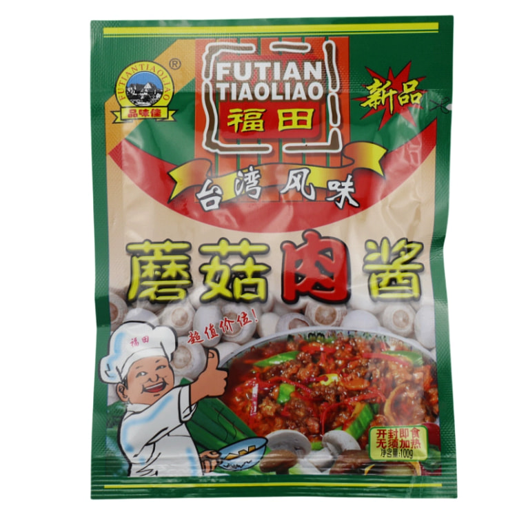 福田蘑菇肉酱正品*1袋