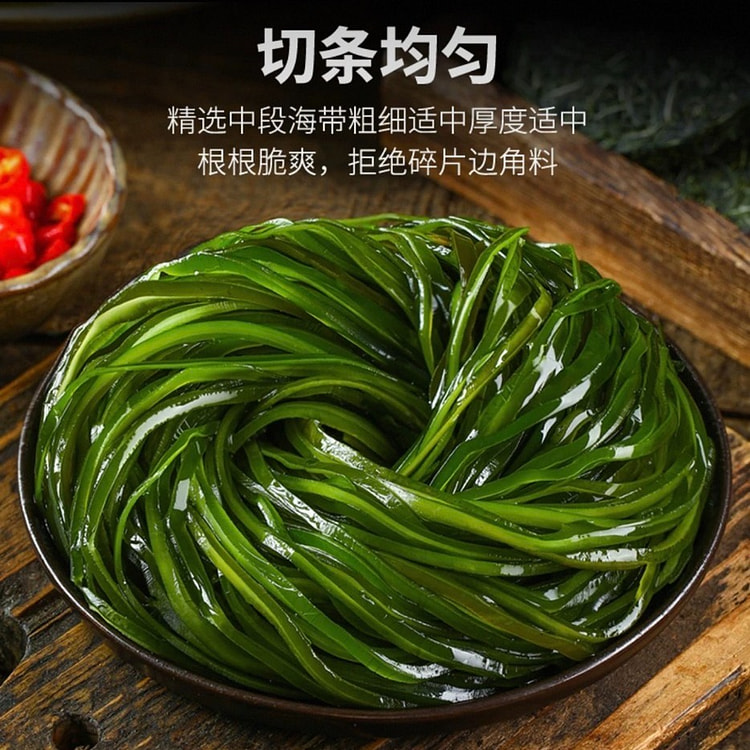 烘干压缩海带丝 免洗凉拌即食1片