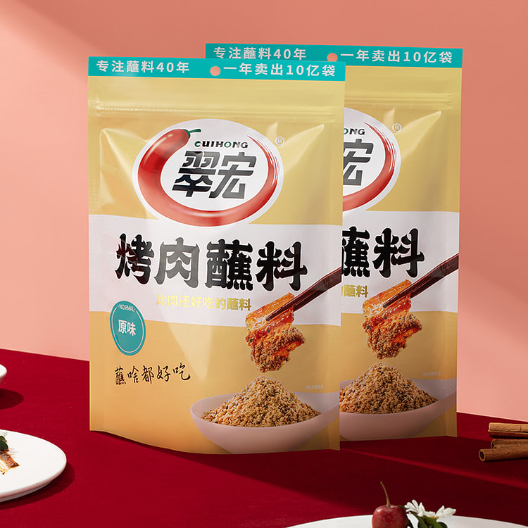 Barbecue dipping barbecue original 100g *2 bags