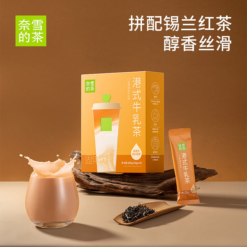 NaiXue’s Milk Tea – Hong Kong Style Milk Tea (10 individually packaged sachets) 250 g