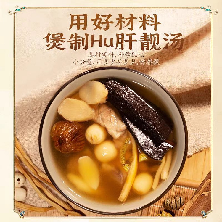灵芝石斛玉竹汤 老火靓汤